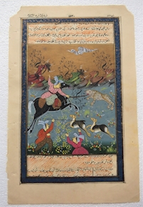 PINTURA INDIA SOBRE PAPEL ANTIGUO A5