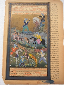 PINTURA INDIA SOBRE PAPEL ANTIGUO A2